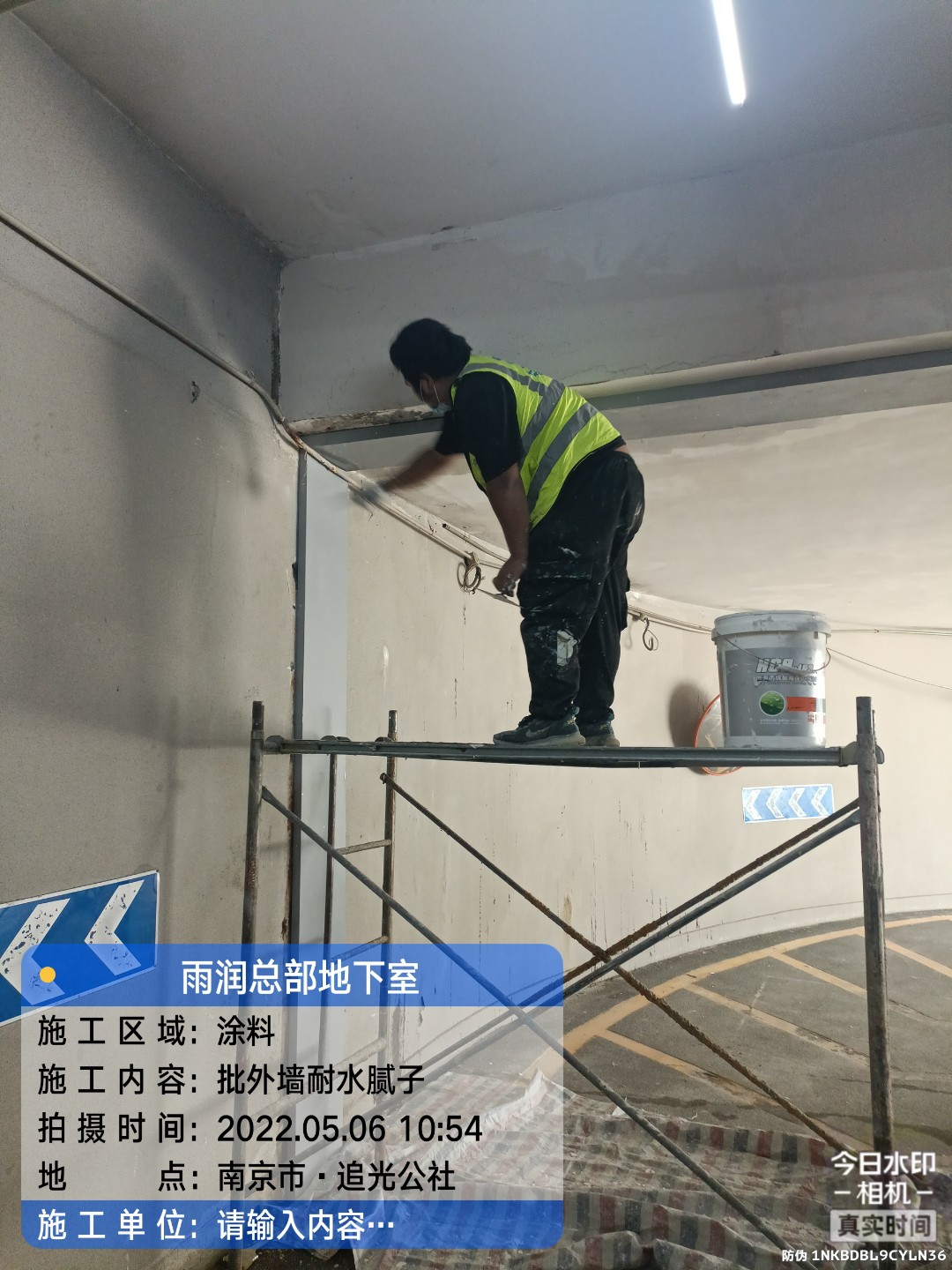 茂名地下室车库修缮案例