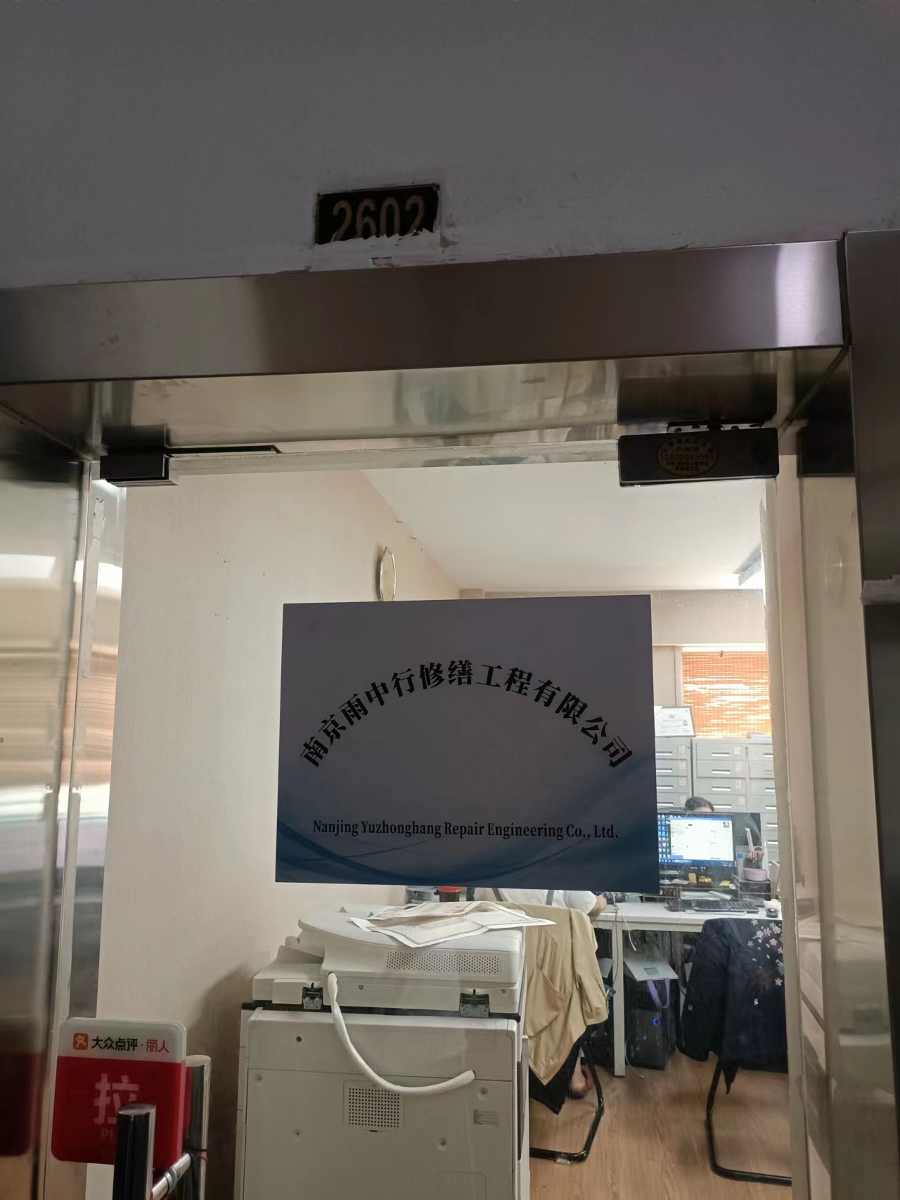 茂名第三方房屋维修单位